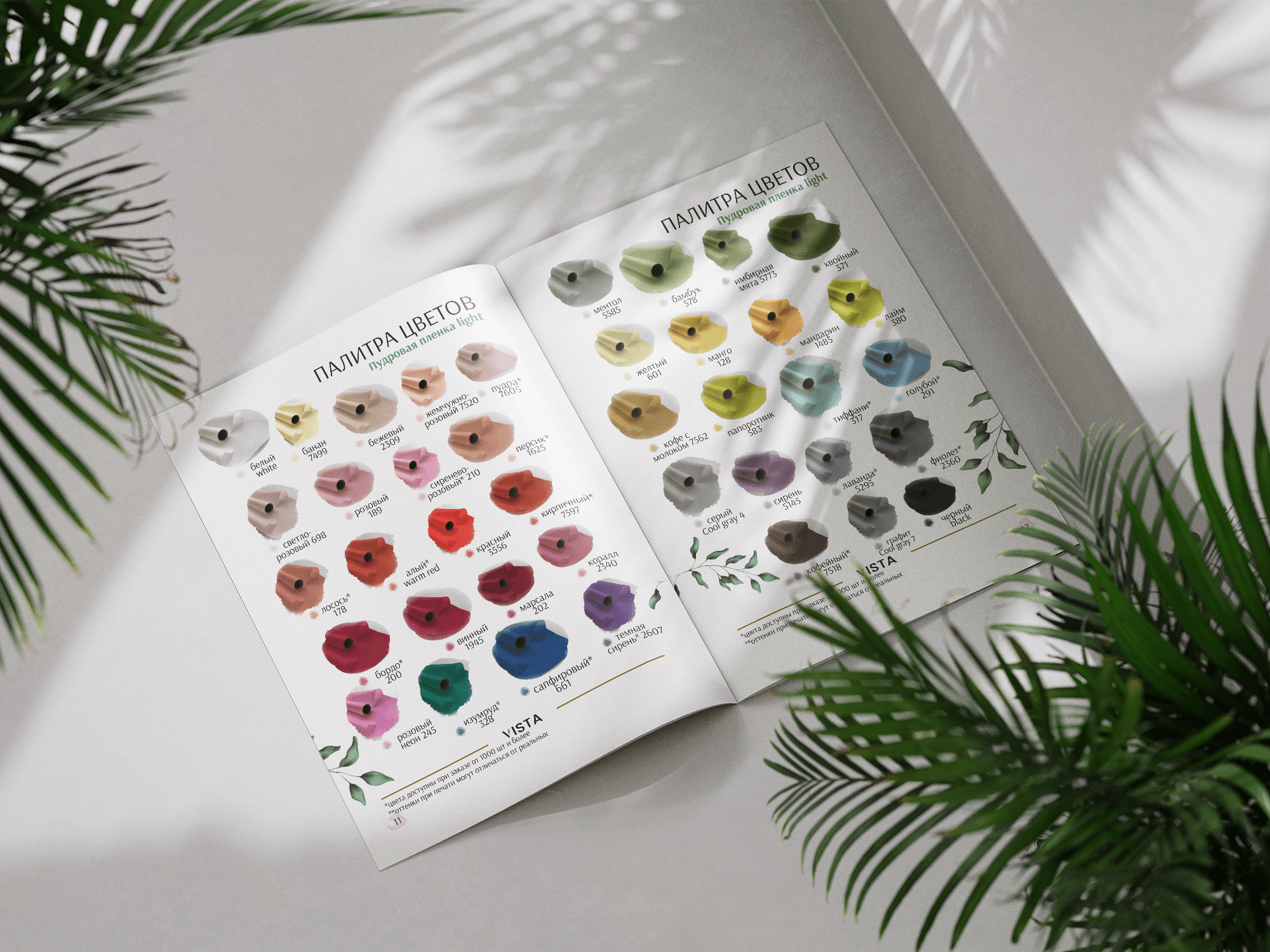 Catalogue_Mockup_VISTA_2