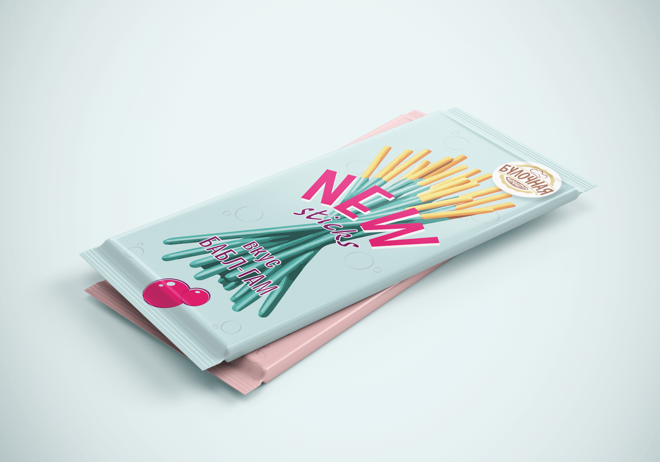 Chcoclate_Mockup_2