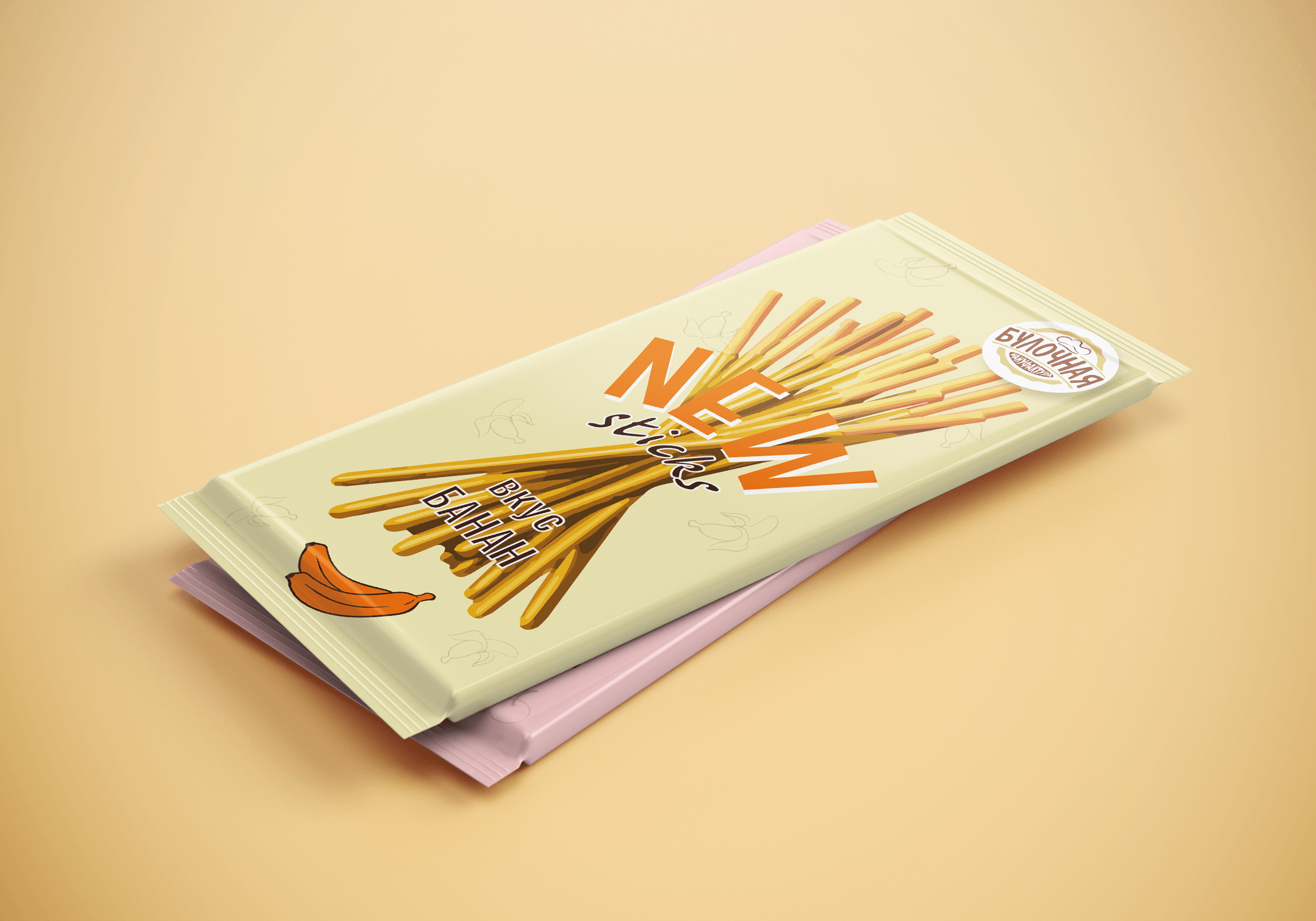 Chcoclate_Mockup_3
