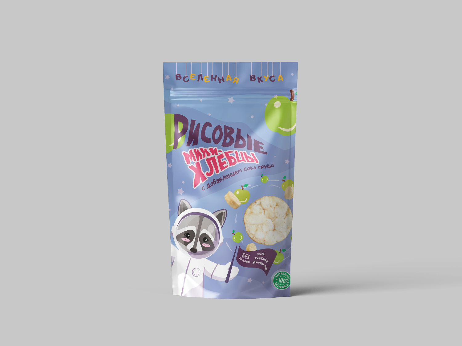 Free_Doypack_Mockup_1
