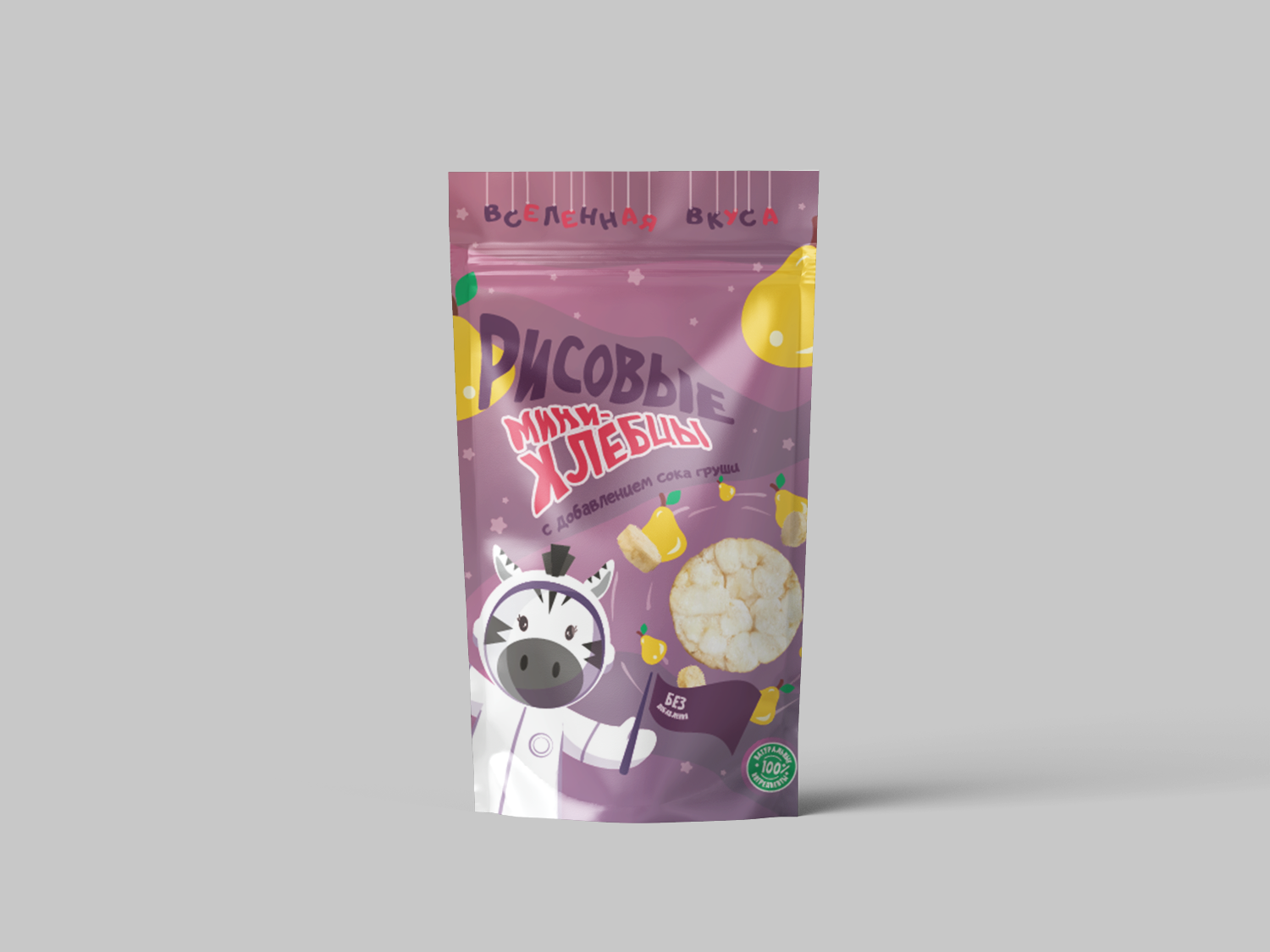 Free_Doypack_Mockup_2